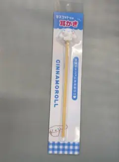 シナモン　シナモロール　マスコット付き耳かき