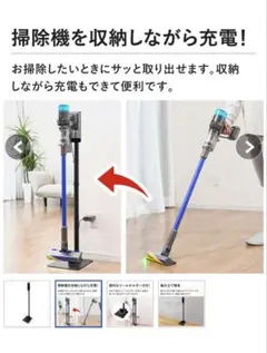 2026年最新】ダイソン スタンド 掃除機の人気アイテム - メルカリ