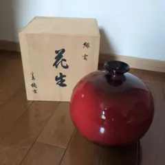 2025年最新】清水焼壺の人気アイテム - メルカリ