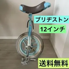 2026年最新】一輪車スタンドの人気アイテム - メルカリ