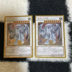 蒼眼の銀龍　遊戯王　セット売り　GP16-JP011