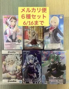 雪ミクxクロミ 他　美少女フィギュア　まとめ売り　６種セット　6/16まで