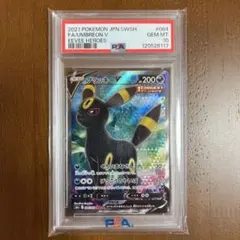 ブラッキーV SR S6a イーブイヒーローズ 084/069