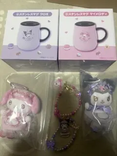 値下げ サンリオ 当りくじ ステンレスマグ２点