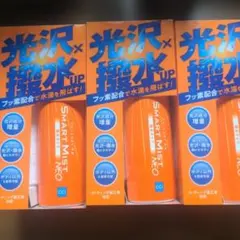 CCI SMART MIST NEO 撥水タイプ 280ml　3本セットのサムネイル