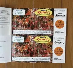 なばなの里　ベコニアガーデン入場券2枚のサムネイル