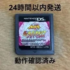 2026年最新】サイバーペガシスの人気アイテム - メルカリ