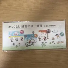 かこさとし 越前和紙一筆箋 春夏秋冬植物編のサムネイル