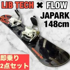 23-24 新品 LOBSTER/ロブスター EIKI PRO 148 - メルカリ