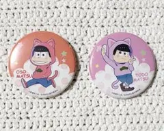 【缶バッジ】おそ松さん