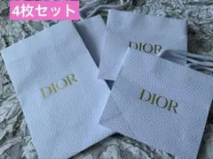 Dior ホワイトショップ袋 4枚セット