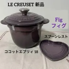 LE CREUSET グレー 鍋　レギュミエ LE CREUSET グレー 鍋 レギュミエ - メルカリ