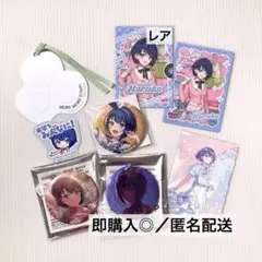 2026年最新】桐谷遥 缶バッジの人気アイテム - メルカリ