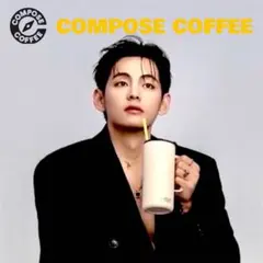 BTS V コンポーズコーヒー タンブラー COMPOSE カップホルダー テテ