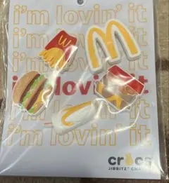 クロックス　ジビッツ　マクドナルド5点セット