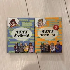 노인 메시지 세트