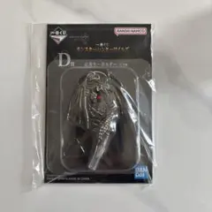 モンスターハンターワイルズ 一番くじ D賞 定番キーホルダー リオレウス