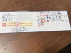ヒロインズ HEROINESスタンプカード ポイント 2026年最新】ヒロインズ スタンプカードの人気アイテム - メルカリ