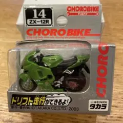 2026年最新】ZX12Rの人気アイテム - メルカリ