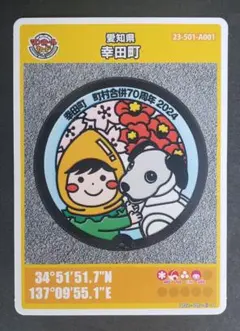 プンたろう様 リクエスト 2点 まとめ商品