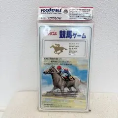 ポケッタブル 競馬ゲーム レトロゲーム