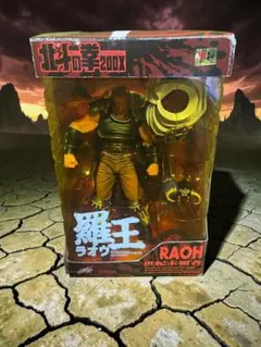 北斗の拳 ラオウ 世紀末覇者 拳王 1/6スケール フィギュア - メルカリ