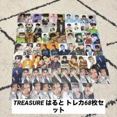 treasure ハルト トレカ まとめ売り 68枚セット
