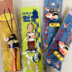 2025年最新】所ジョージ キーホルダーの人気アイテム - メルカリ