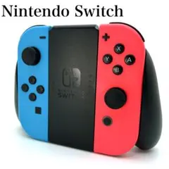 Nintendo Switch 純正ジョイコン グリップ セット ブルー レッド