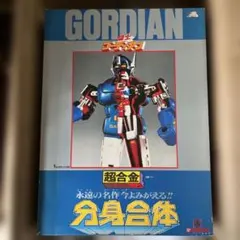 Item thumbnail for item 1a4d36ae-2d62-4dbd-a3cf-07c5b04ec1d0