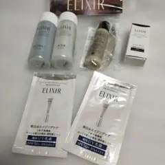 ELIXIR トライアルセット 　トラベルサイズ