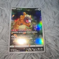 ビッパ AR ソード&シールド ハイクラスパック VSTARユニバース キラ …