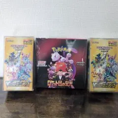 ポケモンカード VSTARユニバース ロケット団の栄光 BOXセット