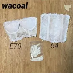 2025年最新】ブライダル インナー e65の人気アイテム - メルカリ