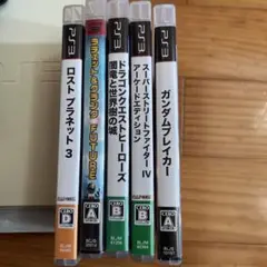 PS3ゲームソフト5本セット