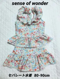 【美品】sense of wonder セパレート水着