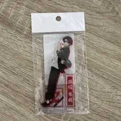 ウィンドブレイカー　蘇芳隼飛　アクリルスタンド