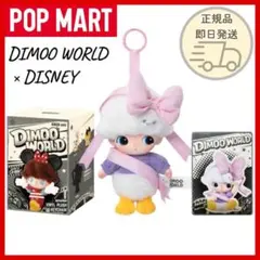 POPMART DIMOO ワールド ディズニー キーチェーン 単品 袋未開封