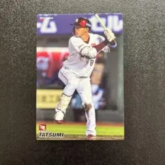 プロ野球チップス2021 第2弾　辰己涼介　レギュラーカード