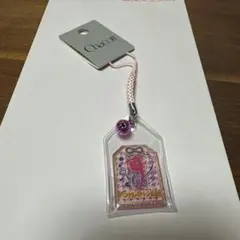 Chacott チャコット OMAMORI キーホルダー
