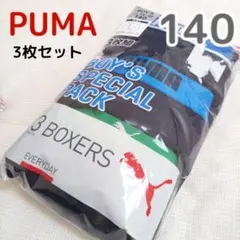 PUMA ボクサーブリーフ 140cm 3枚 男の子 ボーイズ メッシュ