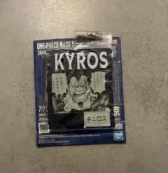 ワンピースベースショップくじ　 アクリルブロックチャーム賞 キュロス