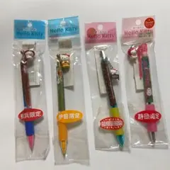 ご当地キティ　限定　シャーペン　ボールペン　4本セット
