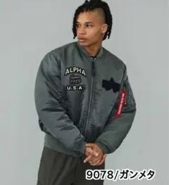 ALPHA INDUSTRIES MA-1 アルファ　スタジャン風USスペック
