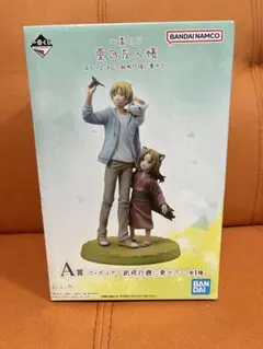 一番くじ 夏目友人帳 フィギュア