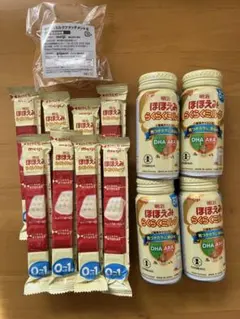 明治　ほほえみ　らくらくミルク　らくらくキューブ