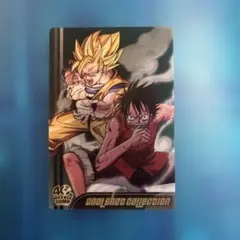 少年ジャンプ40周年 ドラゴンボールワンピースコラボグミカード - メルカリ