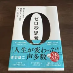 Item thumbnail for item 3cf571c1-8df6-4092-9a62-3f6790fd568d