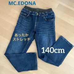 MC.EDONA ズボン 140cm デニム 男児 あったか パンツ ストレッチ