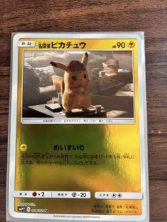 名探偵ピカチュウ U SMP2 ムービースペシャルパック 名探偵ピカチュウ 0…